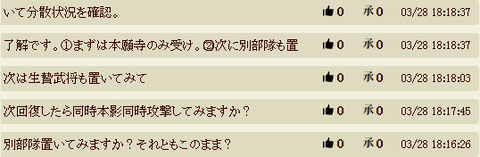 内茶1