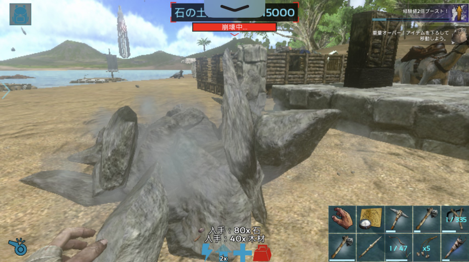 コンプリート Ark プテラノドン サドル レベル ただのゲームの写真