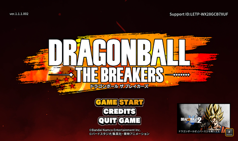 ドラゴンボール3