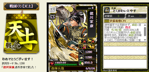 かげてんじょう２５
