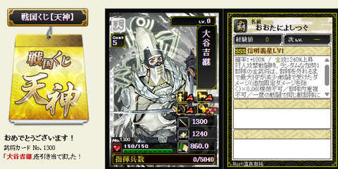 てんじん９