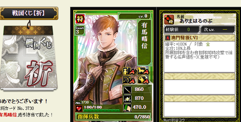 影祈り1
