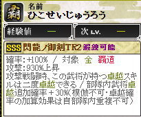 比古１