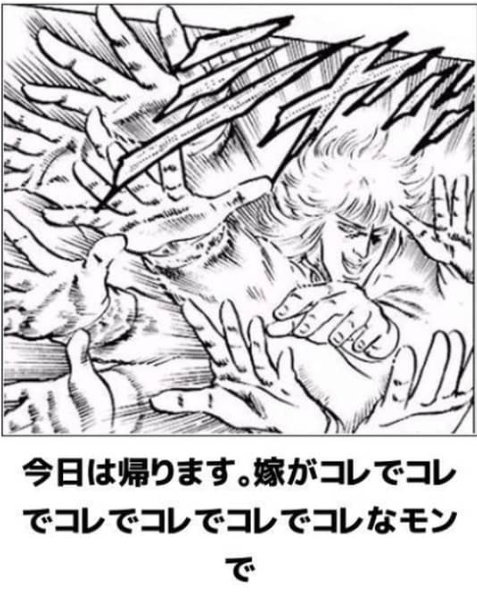 嫁が