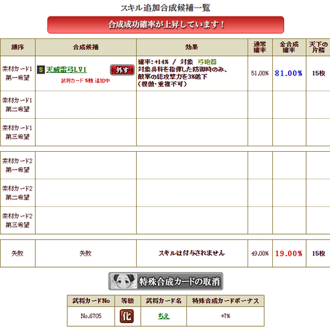 今川りべ2