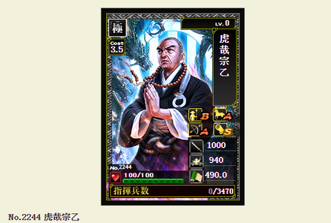 交換候補4
