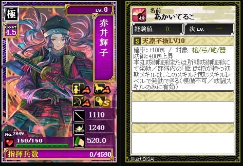 赤井さん★
