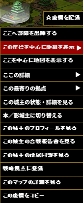 やめて１