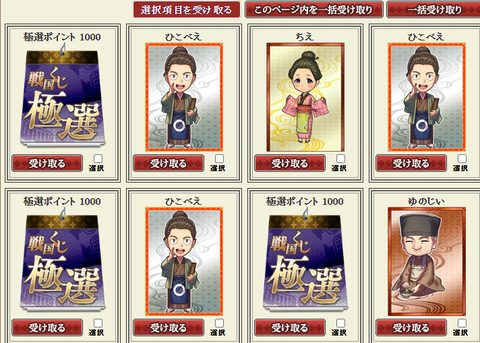 賞品3
