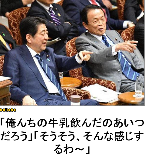 安倍首相2