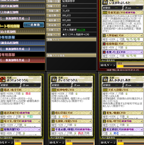 新2★
