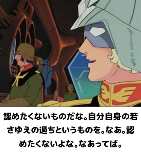 聞いてくれない