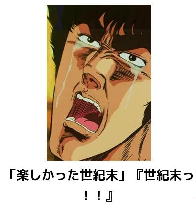 ×１２