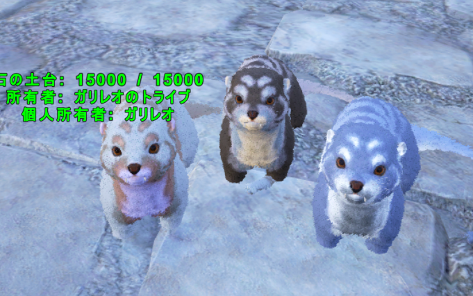 Arkジェネシス鈍足日記 雪 ゴリラ カワウソテイム ガリレオブログ Fx ゲーム Arkジェネシス鈍足日記 雪 ゴリラ カワウソテイム ガリレオブログ Fx ゲーム