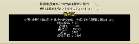 4発で陥落