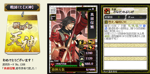 天神4月1