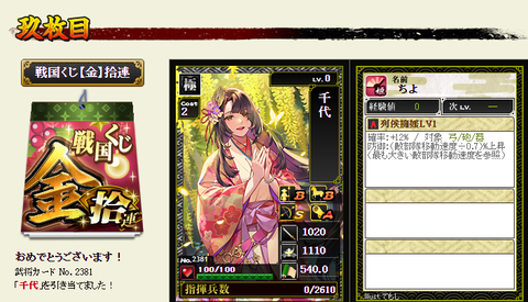 B金くじ15