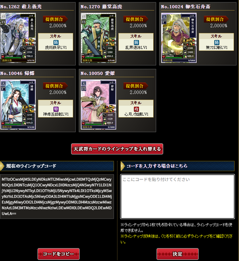 コードコピー2