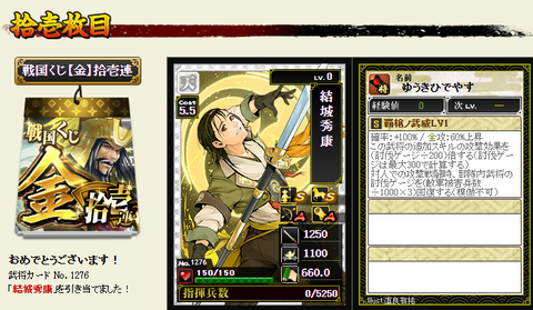 7月金2