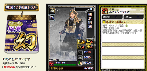 第二極撰２