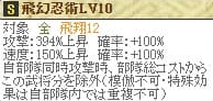 飛幻