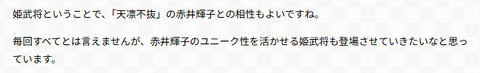 中川D