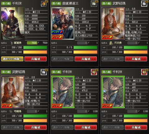 茶人1