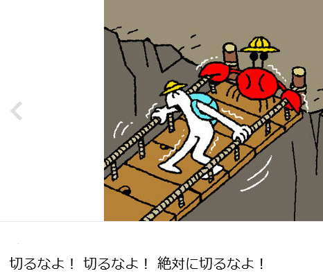 きるなよ
