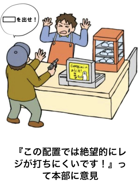 レジ