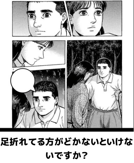 譲る
