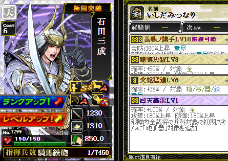 四天レベル１
