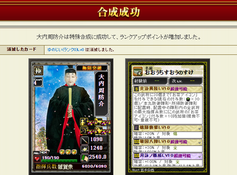 茶30★