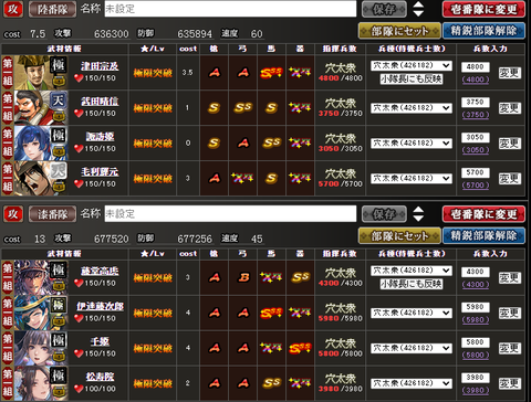 影銭
