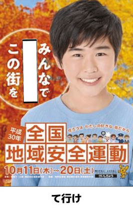 出ていけ