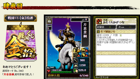 かげ金１