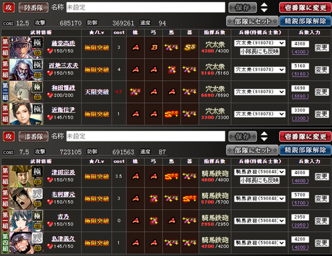 銭