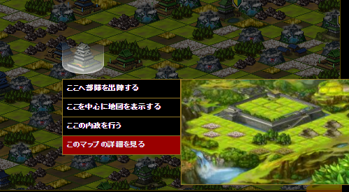 新仕様 即防御設置 即攻撃設置 追記あり ｈ31年2月12日戦国ixa ガリレオブログ Fx ゲーム