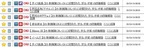 共闘