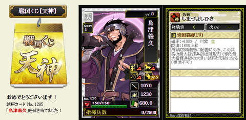 天神⭐９