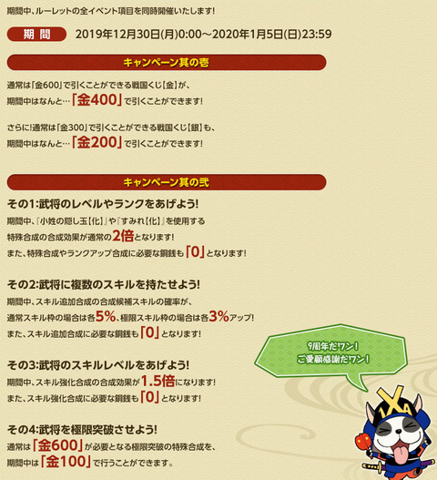 いべんとうぃーく2