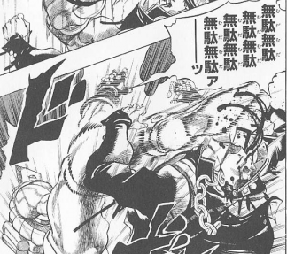 無駄6