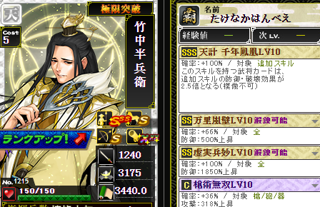 かげ竹中