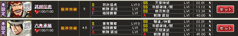 テーブル