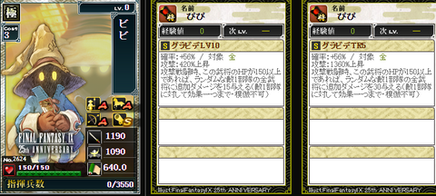 ビビ