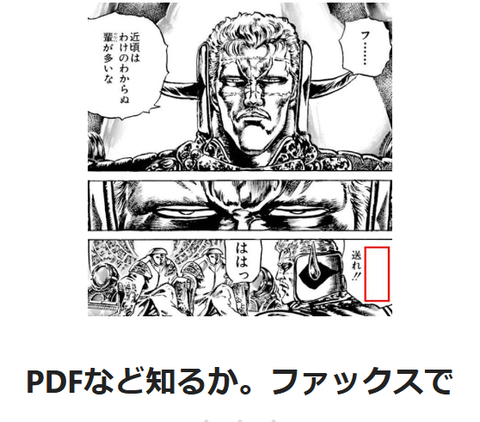 PDF