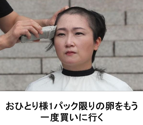 嫁