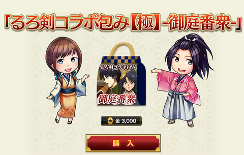 3000円つつみ