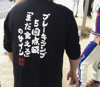 ドリカム