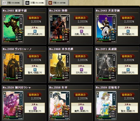 影幻2