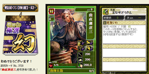 極撰1